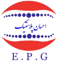 لوگو شرکت احسان پلاستیک